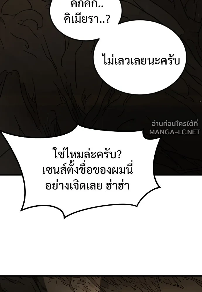 Manga-lc-com อ่านมังงะ อ่านการ์ตูน ออนไลน์ ฟรี วันดีคืนดี โซลก็ ตอนที่ 1 2 3 4 5 6 7 8 9 10 11 12 13 14 ฟรี ไม่มีโฆษณา Manga-lc - อ่าน มังงะ อ่าน การ์ตูน ออนไลน์ อ่านมังงะ ฟรี