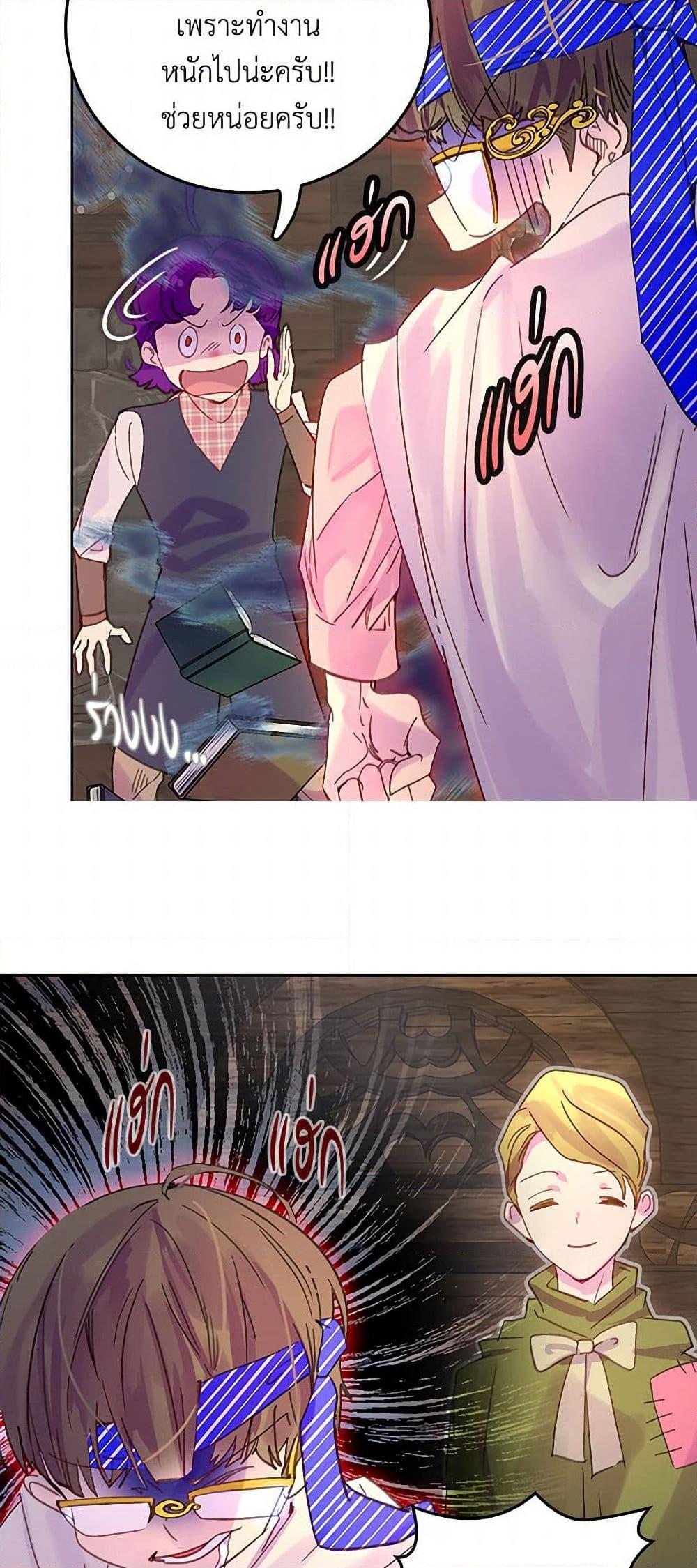 Manga-lc-com อ่านมังงะ อ่านการ์ตูน ออนไลน์ ฟรี Miss Not-So Sidekick ตอนที่ 1 2 3 4 5 6 7 8 9 10 11 12 13 14 ฟรี ไม่มีโฆษณา Manga-lc - อ่าน มังงะ อ่าน การ์ตูน ออนไลน์ อ่านมังงะ ฟรี