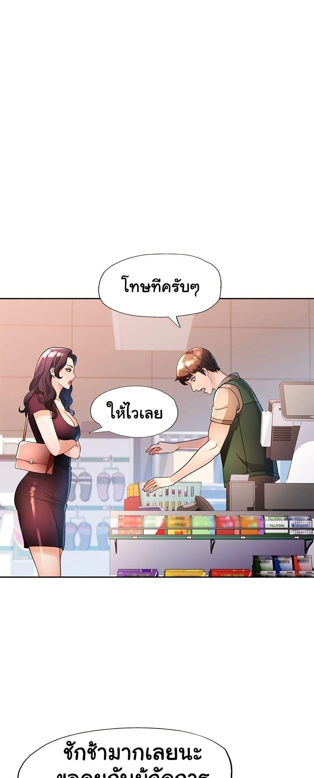 Doujin-Lc- อ่าน โดจิน มังฮวา เกาหลี ญี่ปุ่น จีน แปลไทย Wait, I’m a Married Woman! ตอนที่ 1 2 3 4 5 6 7 8 9 10 11 12 13 14 ฟรี ไม่มีโฆษณา อ่าน โดจิน Manhwa เกาหลี ญี่ปุ่น จีน เรามีครบ คัดมาให้เน้นๆ โดจิน 18+ รับประกันความฟินโดย  Doujin Lc