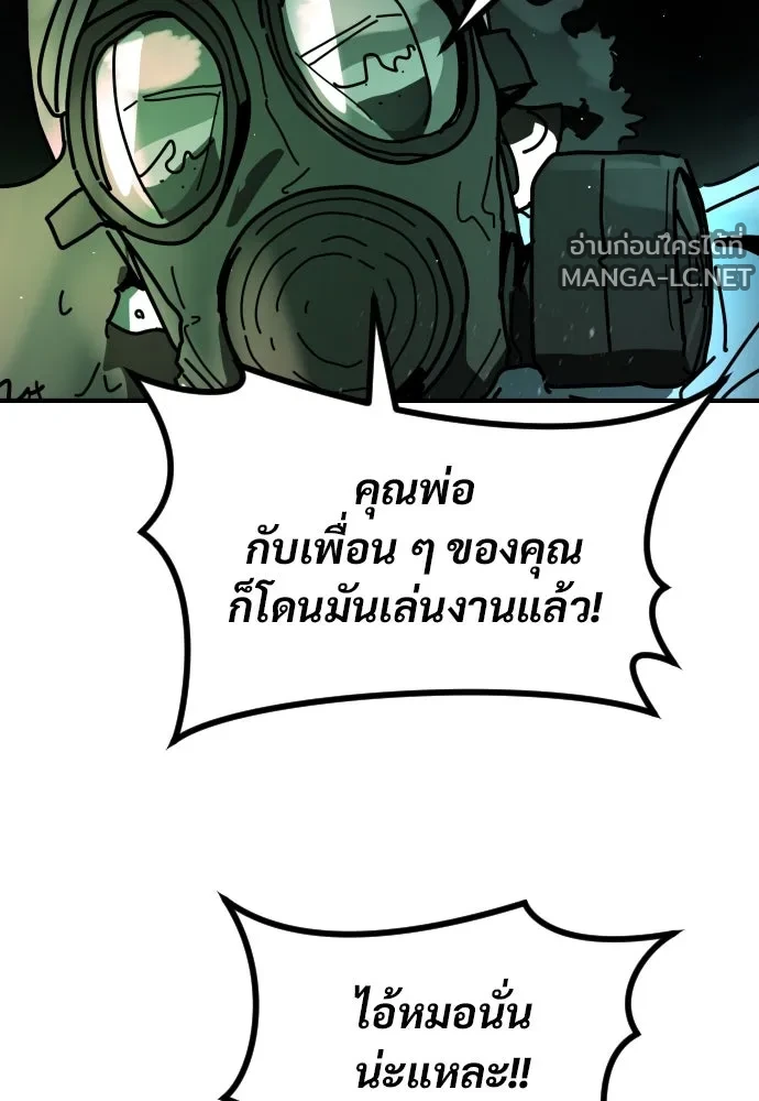 Manga-lc-com อ่านมังงะ อ่านการ์ตูน ออนไลน์ ฟรี วันดีคืนดี โซลก็ ตอนที่ 1 2 3 4 5 6 7 8 9 10 11 12 13 14 ฟรี ไม่มีโฆษณา Manga-lc - อ่าน มังงะ อ่าน การ์ตูน ออนไลน์ อ่านมังงะ ฟรี