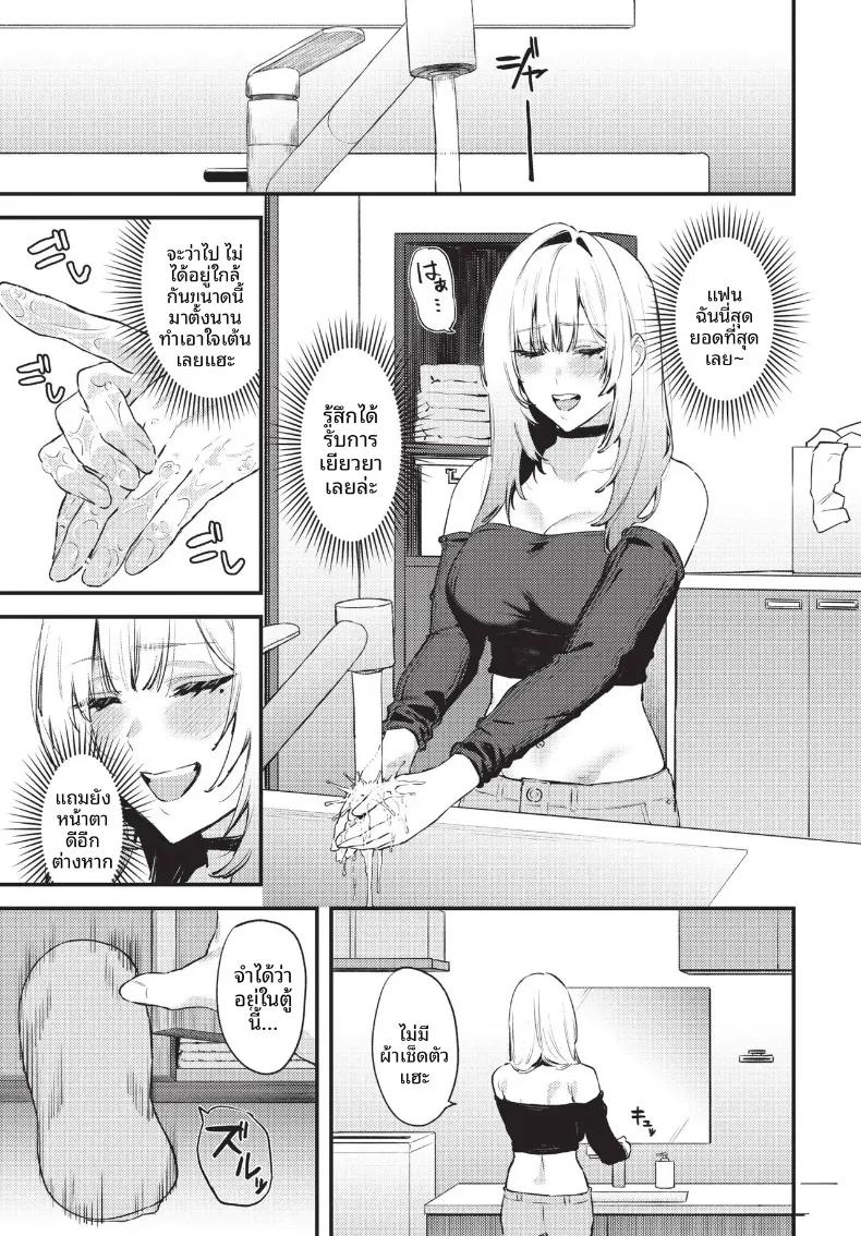 Doujin-Lc- อ่าน โดจิน มังฮวา เกาหลี ญี่ปุ่น จีน แปลไทย COMIC BAVEL 2026-10 ตอนที่ 1 2 3 4 5 6 7 8 9 10 11 12 13 14 ฟรี ไม่มีโฆษณา อ่าน โดจิน Manhwa เกาหลี ญี่ปุ่น จีน เรามีครบ คัดมาให้เน้นๆ โดจิน 18+ รับประกันความฟินโดย  Doujin Lc