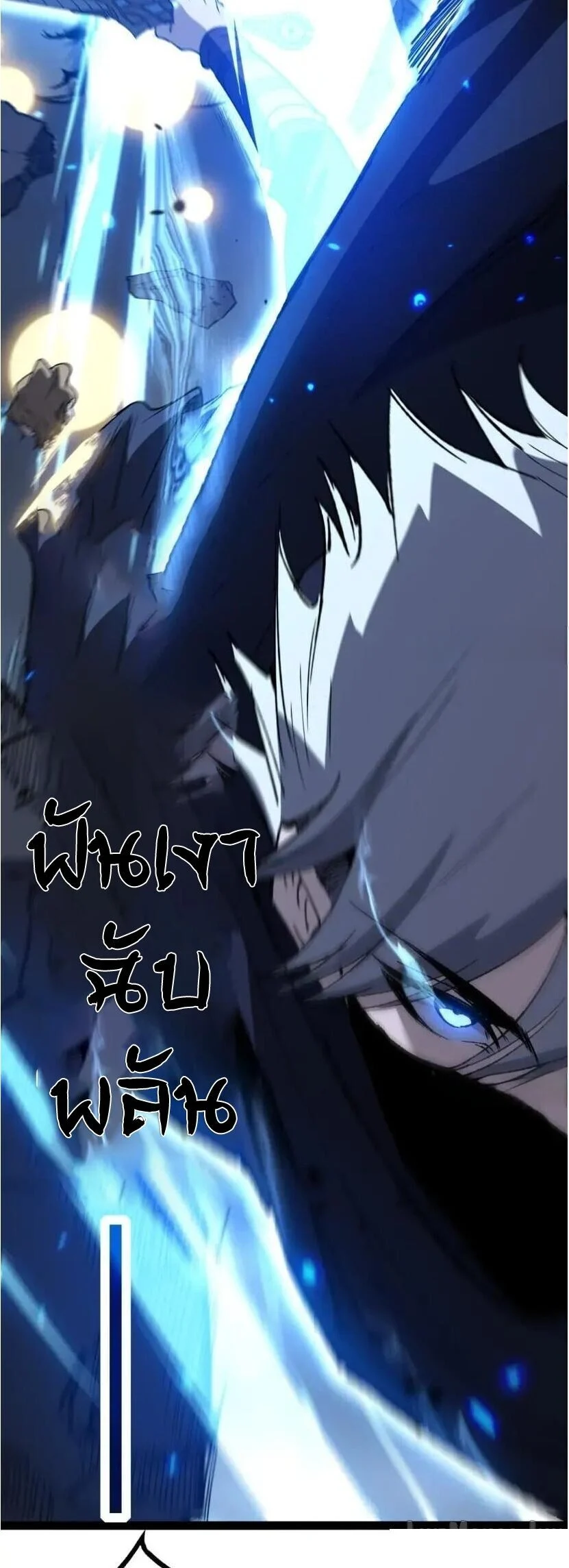 Manga-lc-com อ่านมังงะ อ่านการ์ตูน ออนไลน์ ฟรี God-level Assassin, I Am the Shadow นักฆ่าระดับเทพ ข้าคือเงา ตอนที่ 1 2 3 4 5 6 7 8 9 10 11 12 13 14 ฟรี ไม่มีโฆษณา Manga-lc - อ่าน มังงะ อ่าน การ์ตูน ออนไลน์ อ่านมังงะ ฟรี