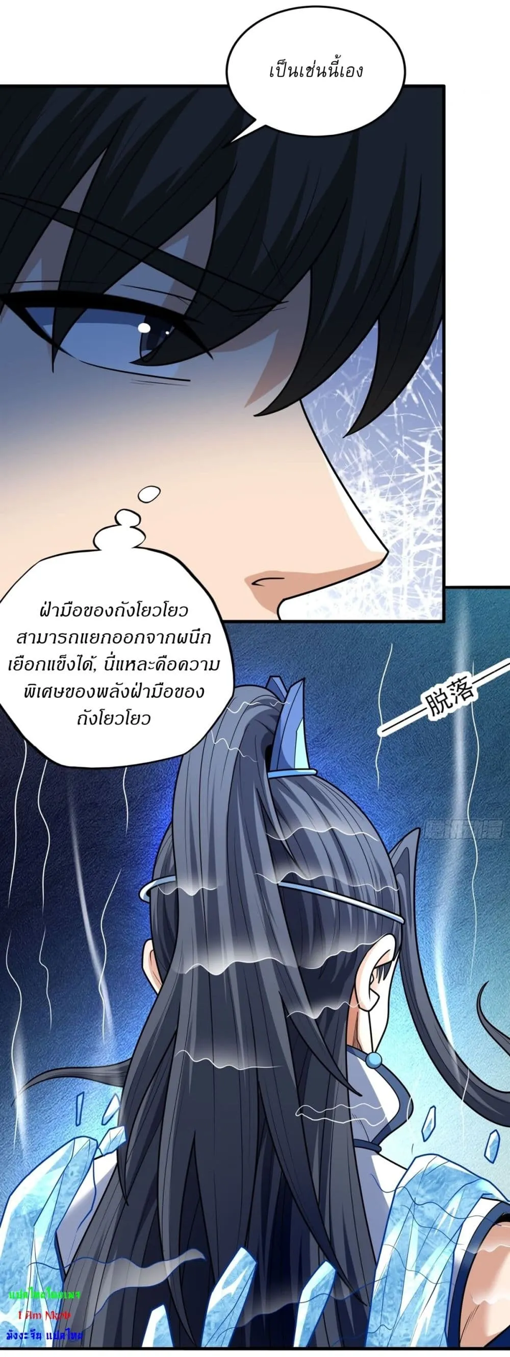Manga-lc-com อ่านมังงะ อ่านการ์ตูน ออนไลน์ ฟรี God of Martial Arts ตอนที่ 1 2 3 4 5 6 7 8 9 10 11 12 13 14 ฟรี ไม่มีโฆษณา Manga-lc - อ่าน มังงะ อ่าน การ์ตูน ออนไลน์ อ่านมังงะ ฟรี