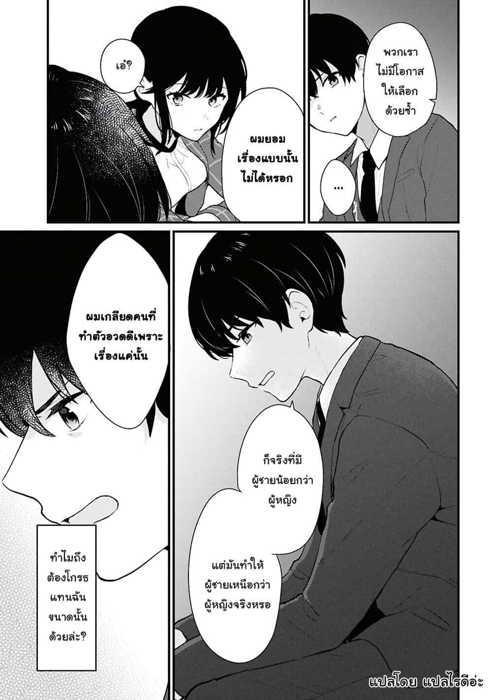 Manga-lc-com อ่านมังงะ อ่านการ์ตูน ออนไลน์ ฟรี Danjohi 15 no Sekai demo Futsu ni Ikirareru to Omotta ~ Geki Juu Kanjou na Kanojotachi ga Mujikaku Danshi ni Honrousaretara ตอนที่ 1 2 3 4 5 6 7 8 9 10 11 12 13 14 ฟรี ไม่มีโฆษณา Manga-lc - อ่าน มังงะ อ่าน การ์ตูน ออนไลน์ อ่านมังงะ ฟรี