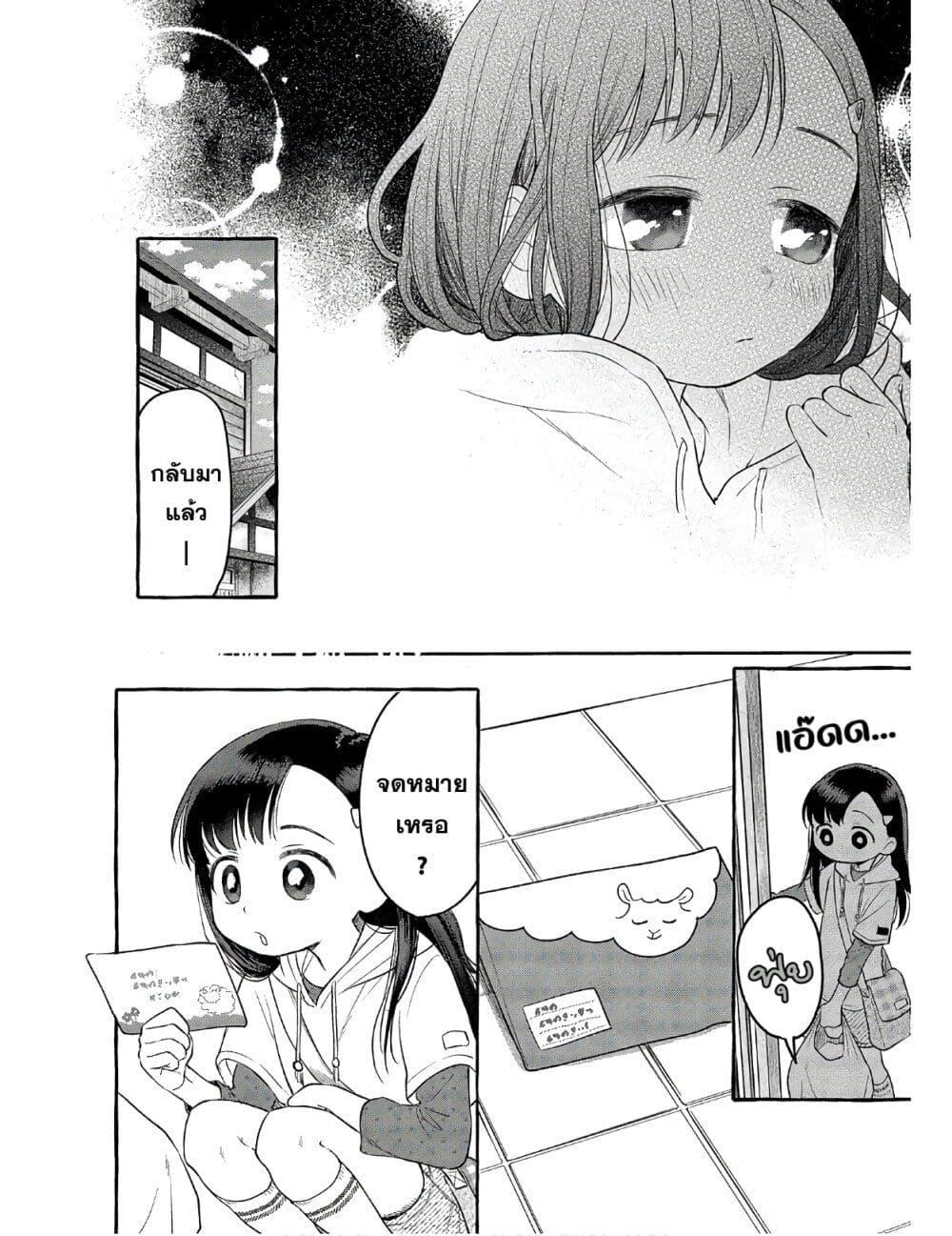 Manga-lc-com อ่านมังงะ อ่านการ์ตูน ออนไลน์ ฟรี Mai-chan no Onee-san Shiiku Gohan ตอนที่ 1 2 3 4 5 6 7 8 9 10 11 12 13 14 ฟรี ไม่มีโฆษณา Manga-lc - อ่าน มังงะ อ่าน การ์ตูน ออนไลน์ อ่านมังงะ ฟรี