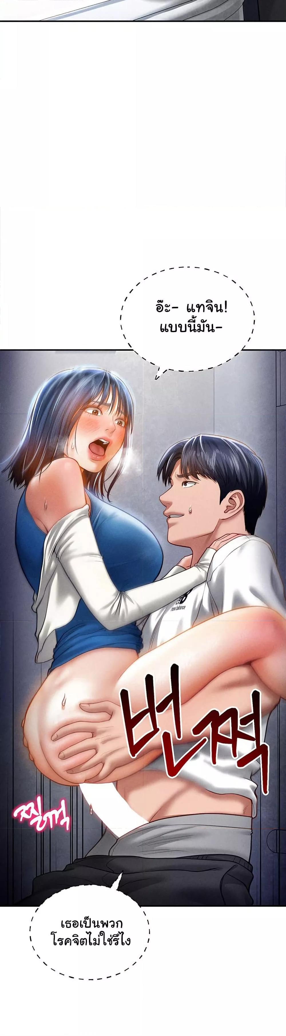 Doujin-Lc- อ่าน โดจิน มังฮวา เกาหลี ญี่ปุ่น จีน แปลไทย My Eyes Now See Desire ตอนที่ 1 2 3 4 5 6 7 8 9 10 11 12 13 14 ฟรี ไม่มีโฆษณา อ่าน โดจิน Manhwa เกาหลี ญี่ปุ่น จีน เรามีครบ คัดมาให้เน้นๆ โดจิน 18+ รับประกันความฟินโดย  Doujin Lc