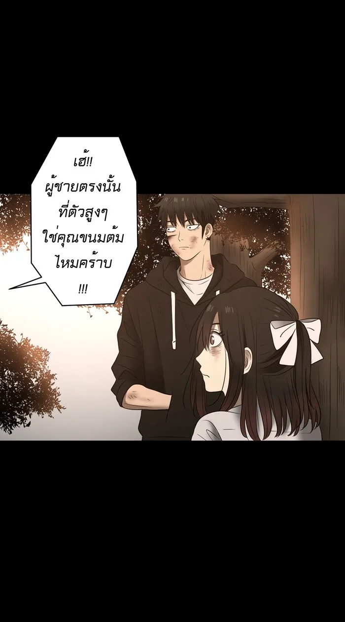 Hunter Game ตอนที่ 31  special game 3 - my hero (4) รูปที่ 31