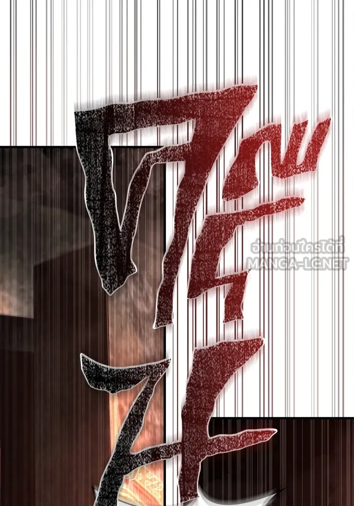 เอาชีวิตรอดในเกมฉบับคนเถื่อน ตอนที่ 91 ร่างสุดท้าย รูปที่ 117