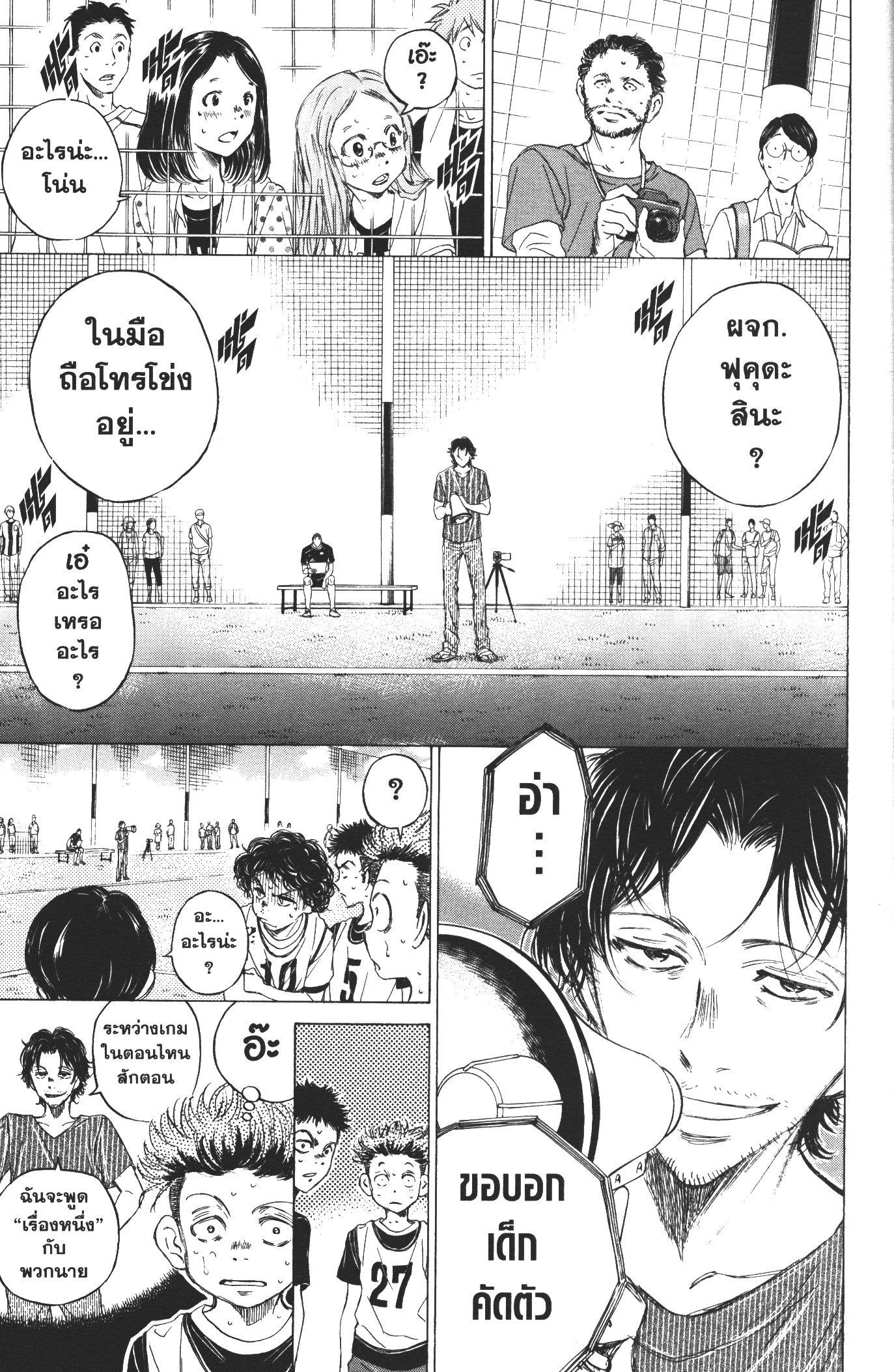 Manga-lc-com อ่านมังงะ อ่านการ์ตูน ออนไลน์ ฟรี Ao Ashi แข้งเด็กหัวใจนักสู้ ตอนที่ 1 2 3 4 5 6 7 8 9 10 11 12 13 14 ฟรี ไม่มีโฆษณา Manga-lc - อ่าน มังงะ อ่าน การ์ตูน ออนไลน์ อ่านมังงะ ฟรี