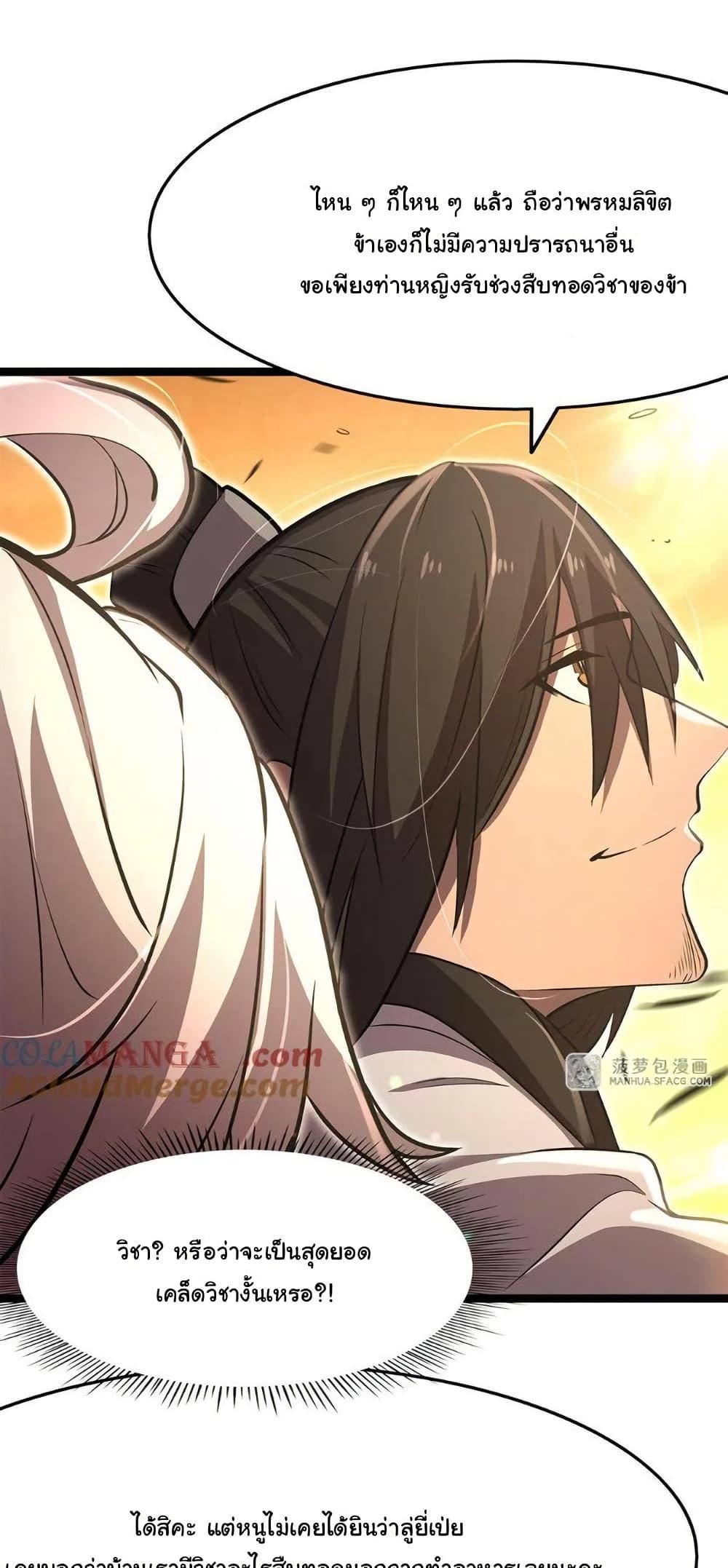 Manga-lc-com อ่านมังงะ อ่านการ์ตูน ออนไลน์ ฟรี Become a Witch in a World Full of Ghost Stories ตอนที่ 1 2 3 4 5 6 7 8 9 10 11 12 13 14 ฟรี ไม่มีโฆษณา Manga-lc - อ่าน มังงะ อ่าน การ์ตูน ออนไลน์ อ่านมังงะ ฟรี