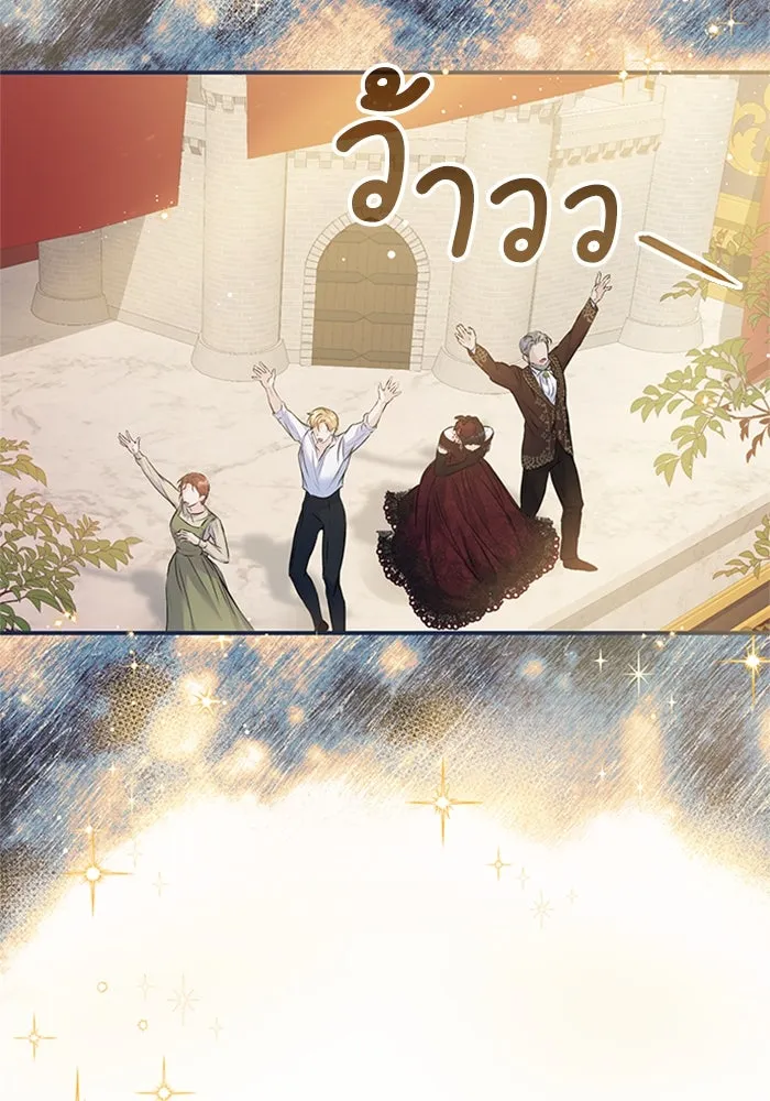 ไหนบอกว่าฉันใกล้ตาย ตอนที่ 9 รูปที่ 2