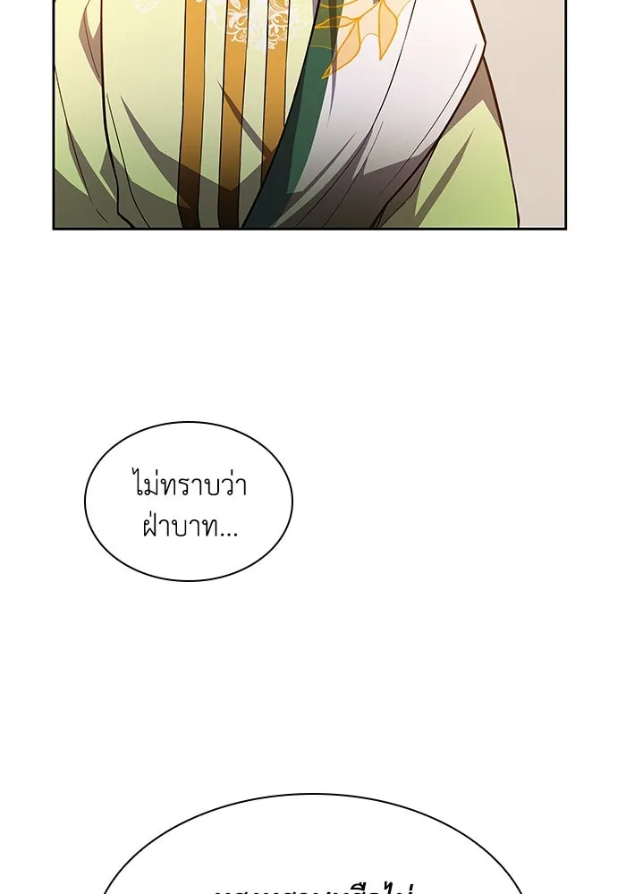 ฟิลเลียโรเซ่กับคำทำนายแห่งมงกุฎหนาม ตอนที่ 81 รูปที่ 97