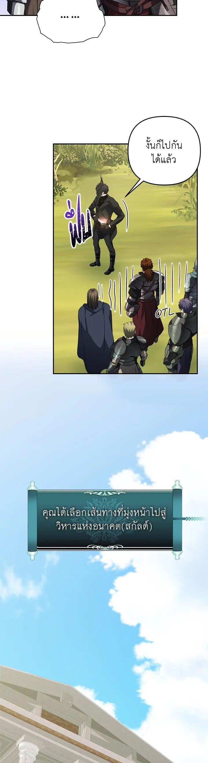 Manga-lc-com อ่านมังงะ อ่านการ์ตูน ออนไลน์ ฟรี Second Life Ranker ตอนที่ 1 2 3 4 5 6 7 8 9 10 11 12 13 14 ฟรี ไม่มีโฆษณา Manga-lc - อ่าน มังงะ อ่าน การ์ตูน ออนไลน์ อ่านมังงะ ฟรี