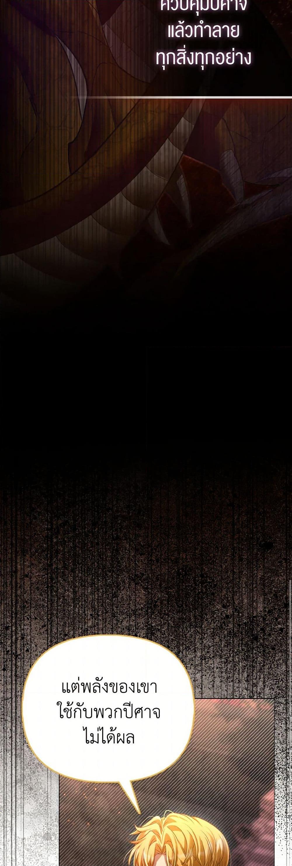 Manga-lc-com อ่านมังงะ อ่านการ์ตูน ออนไลน์ ฟรี The Villainous Duke’s Special Rice Cultivation Method ตอนที่ 1 2 3 4 5 6 7 8 9 10 11 12 13 14 ฟรี ไม่มีโฆษณา Manga-lc - อ่าน มังงะ อ่าน การ์ตูน ออนไลน์ อ่านมังงะ ฟรี