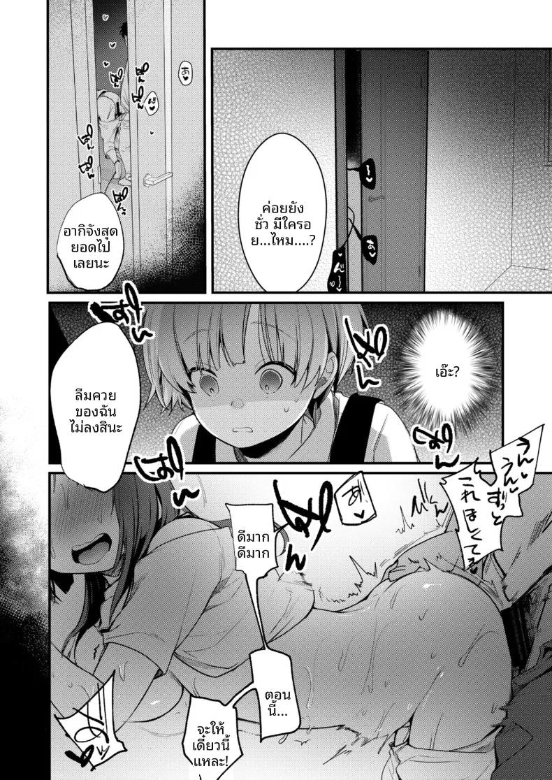 Doujin-Lc- อ่าน โดจิน มังฮวา เกาหลี ญี่ปุ่น จีน แปลไทย ไปทำงานพิเศษกับแฟนที่เมืองตากอากาศ ความสัมพันธ์จะเปลี่ยนไปก็คงไม่แปลกไม่ใช่เหรอ! (Aya) ตอนที่ 1 2 3 4 5 6 7 8 9 10 11 12 13 14 ฟรี ไม่มีโฆษณา อ่าน โดจิน Manhwa เกาหลี ญี่ปุ่น จีน เรามีครบ คัดมาให้เน้นๆ โดจิน 18+ รับประกันความฟินโดย  Doujin Lc