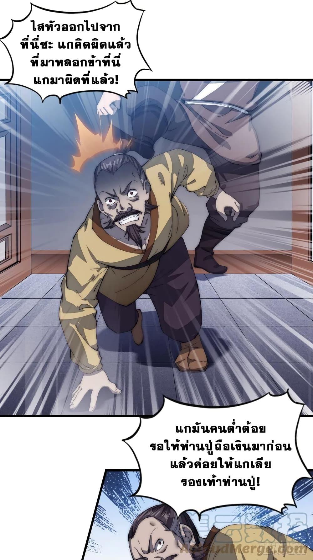 Manga-lc-com อ่านมังงะ อ่านการ์ตูน ออนไลน์ ฟรี It Starts With A Mountain ตอนที่ 1 2 3 4 5 6 7 8 9 10 11 12 13 14 ฟรี ไม่มีโฆษณา Manga-lc - อ่าน มังงะ อ่าน การ์ตูน ออนไลน์ อ่านมังงะ ฟรี