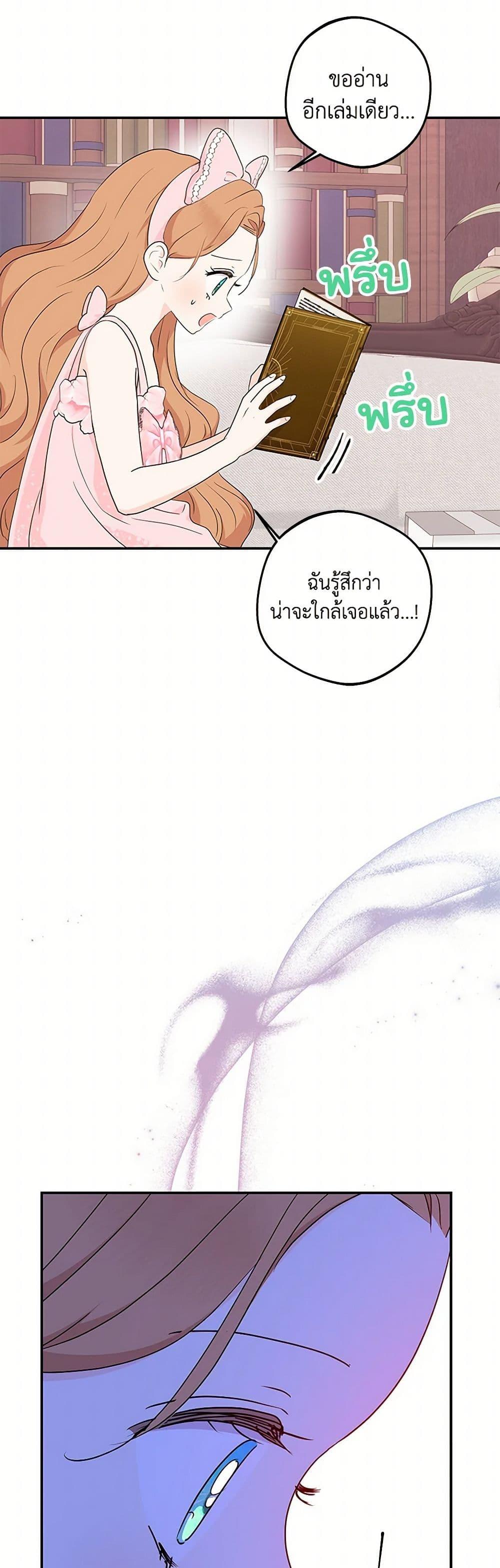 Manga-lc-com อ่านมังงะ อ่านการ์ตูน ออนไลน์ ฟรี Surviving as an Illegitimate Princess ตอนที่ 1 2 3 4 5 6 7 8 9 10 11 12 13 14 ฟรี ไม่มีโฆษณา Manga-lc - อ่าน มังงะ อ่าน การ์ตูน ออนไลน์ อ่านมังงะ ฟรี