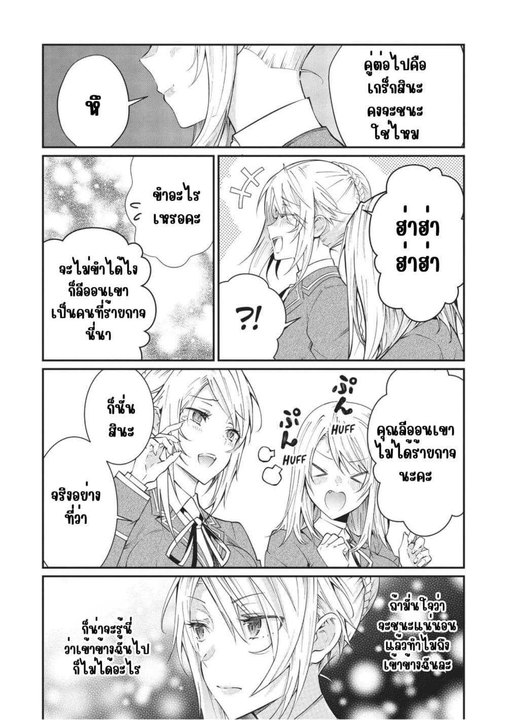 Manga-lc-com อ่านมังงะ อ่านการ์ตูน ออนไลน์ ฟรี Otome Game Sekai wa Mob ni Kibishii Sekai Desu ตอนที่ 1 2 3 4 5 6 7 8 9 10 11 12 13 14 ฟรี ไม่มีโฆษณา Manga-lc - อ่าน มังงะ อ่าน การ์ตูน ออนไลน์ อ่านมังงะ ฟรี