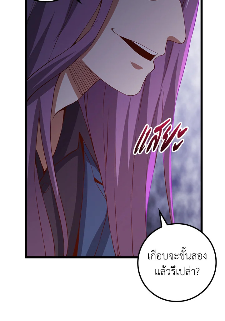 Manga-lc-com อ่านมังงะ อ่านการ์ตูน ออนไลน์ ฟรี The Lord of Coins ตอนที่ 1 2 3 4 5 6 7 8 9 10 11 12 13 14 ฟรี ไม่มีโฆษณา Manga-lc - อ่าน มังงะ อ่าน การ์ตูน ออนไลน์ อ่านมังงะ ฟรี