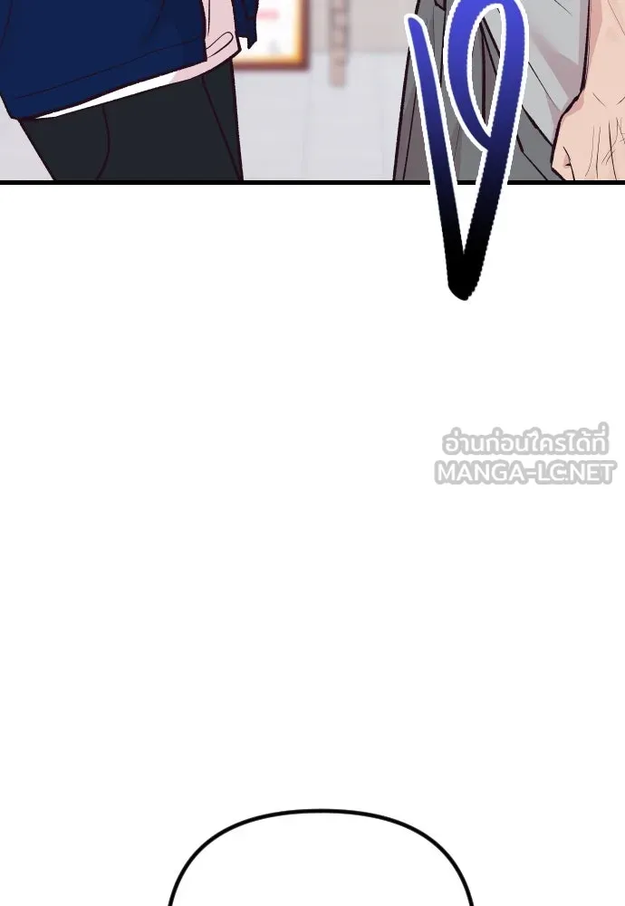 รักกันคนละครึ่งทาง ตอนที่ 21 รูปที่ 114