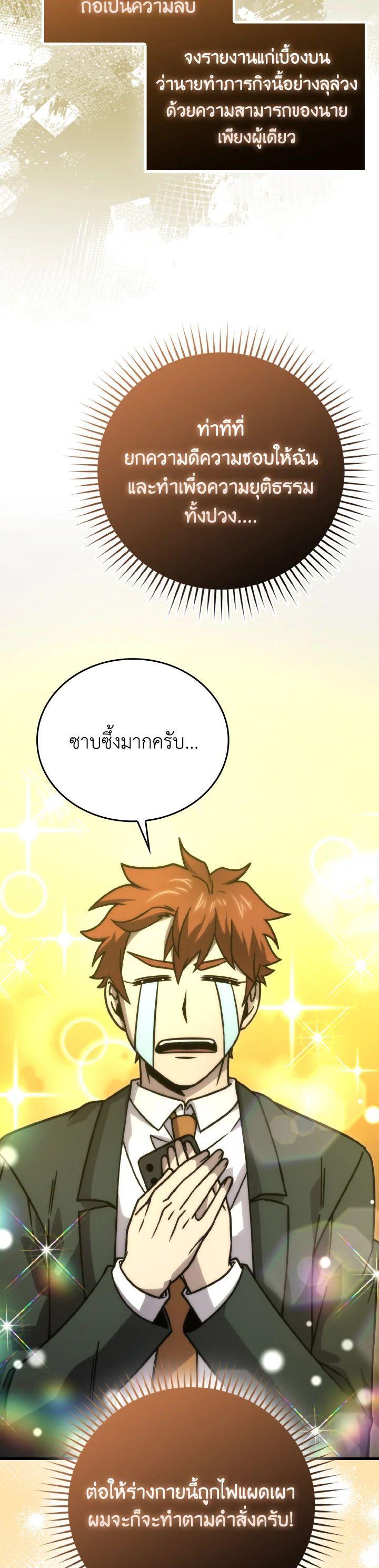 Manga-lc-com อ่านมังงะ อ่านการ์ตูน ออนไลน์ ฟรี The Demon King Levels Up ตอนที่ 1 2 3 4 5 6 7 8 9 10 11 12 13 14 ฟรี ไม่มีโฆษณา Manga-lc - อ่าน มังงะ อ่าน การ์ตูน ออนไลน์ อ่านมังงะ ฟรี