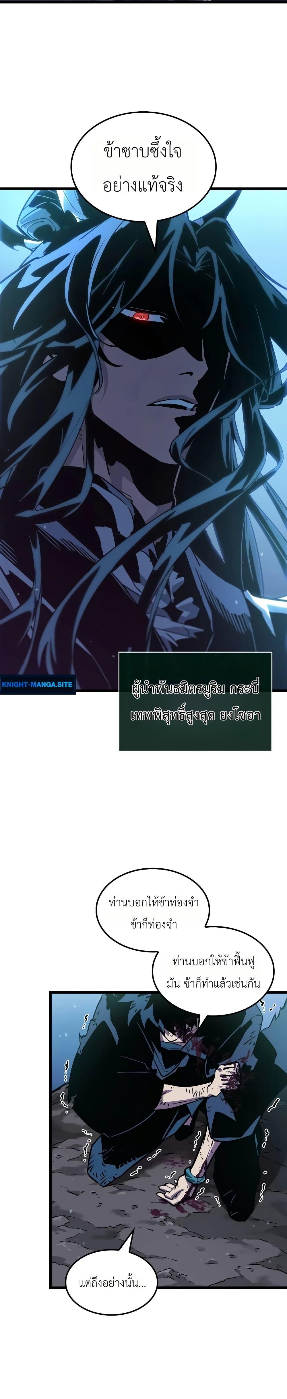 Manga-lc-com อ่านมังงะ อ่านการ์ตูน ออนไลน์ ฟรี The Martial Genius Who Remembers Everything ตอนที่ 1 2 3 4 5 6 7 8 9 10 11 12 13 14 ฟรี ไม่มีโฆษณา Manga-lc - อ่าน มังงะ อ่าน การ์ตูน ออนไลน์ อ่านมังงะ ฟรี