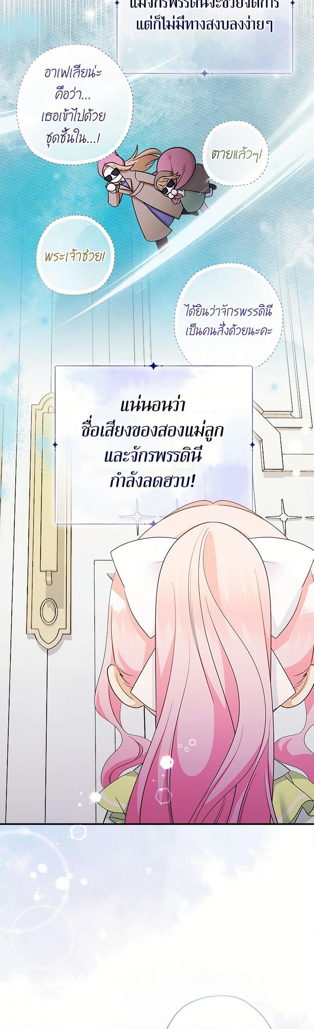 Manga-lc-com อ่านมังงะ อ่านการ์ตูน ออนไลน์ ฟรี Lord Baby Runs a Romance Fantasy With Cash ตอนที่ 1 2 3 4 5 6 7 8 9 10 11 12 13 14 ฟรี ไม่มีโฆษณา Manga-lc - อ่าน มังงะ อ่าน การ์ตูน ออนไลน์ อ่านมังงะ ฟรี