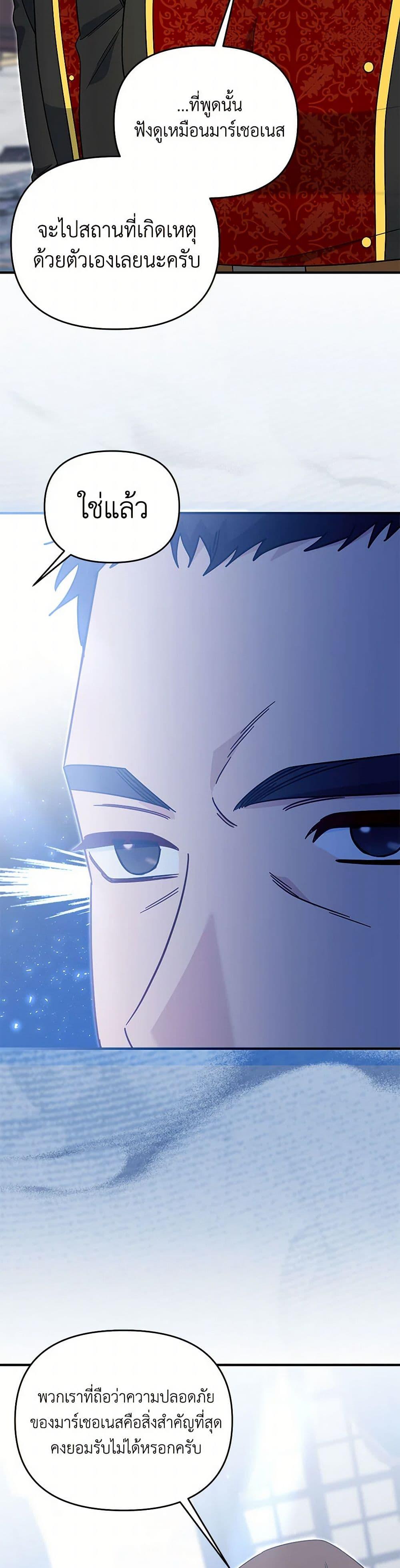 Manga-lc-com อ่านมังงะ อ่านการ์ตูน ออนไลน์ ฟรี I Stole the Child of My War-Mad Husband ตอนที่ 1 2 3 4 5 6 7 8 9 10 11 12 13 14 ฟรี ไม่มีโฆษณา Manga-lc - อ่าน มังงะ อ่าน การ์ตูน ออนไลน์ อ่านมังงะ ฟรี