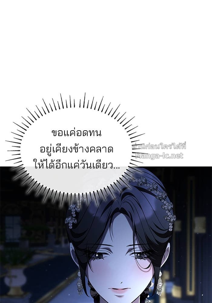 Doujin-Lc- อ่าน โดจิน มังฮวา เกาหลี ญี่ปุ่น จีน แปลไทย ชายาคนสุดท้ายของเจ้าชายไร้หัวใจ ตอนที่ 1 2 3 4 5 6 7 8 9 10 11 12 13 14 ฟรี ไม่มีโฆษณา อ่าน โดจิน Manhwa เกาหลี ญี่ปุ่น จีน เรามีครบ คัดมาให้เน้นๆ โดจิน 18+ รับประกันความฟินโดย Doujin Lc