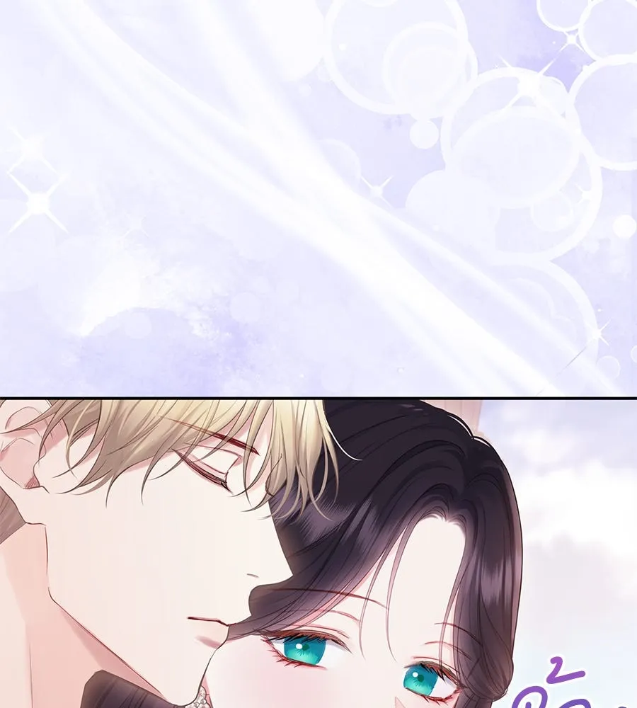 บาสเตียน ตอนที่ 54 รูปที่ 37