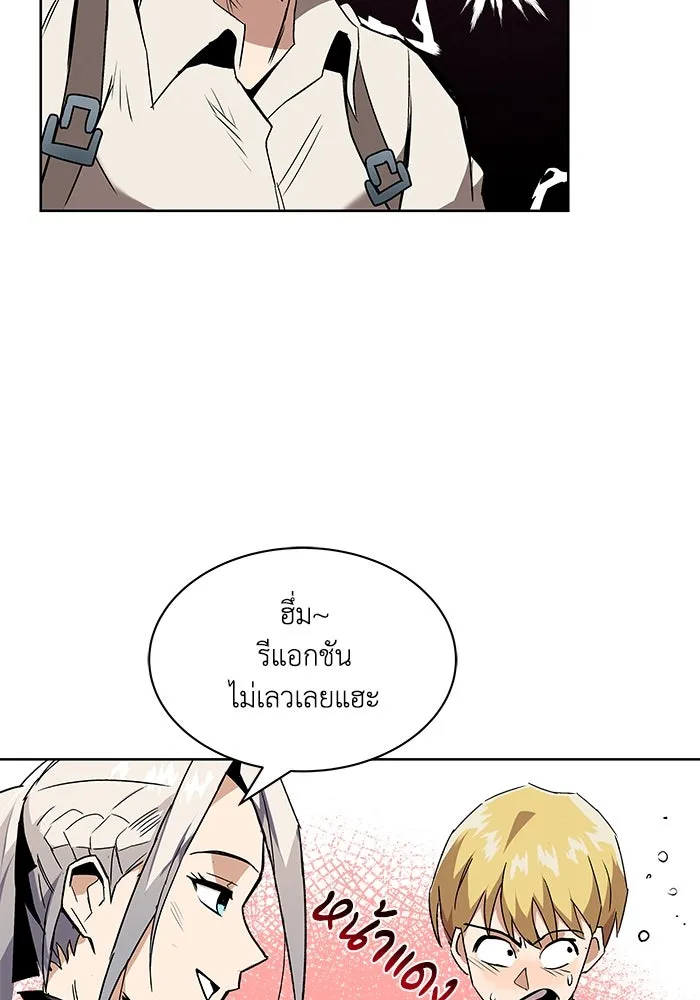 ชีวิตพลิกผันของลอร์ดผู้เกียจคร้าน ตอนที่ 16 สิ่งที่ดาบได้ฟันไป รูปที่ 110