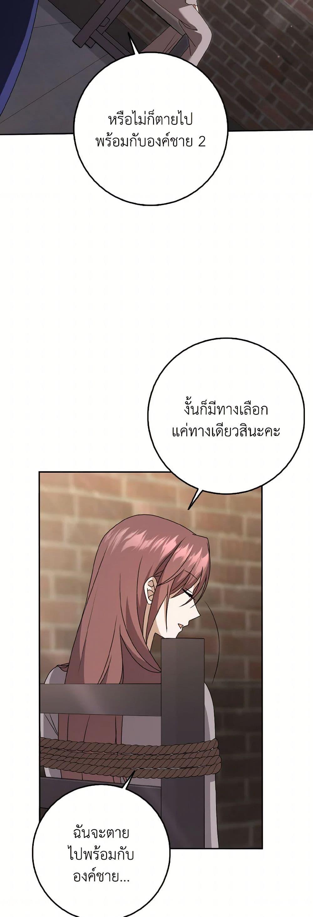 Manga-lc-com อ่านมังงะ อ่านการ์ตูน ออนไลน์ ฟรี Cinderella Disappeared ตอนที่ 1 2 3 4 5 6 7 8 9 10 11 12 13 14 ฟรี ไม่มีโฆษณา Manga-lc - อ่าน มังงะ อ่าน การ์ตูน ออนไลน์ อ่านมังงะ ฟรี
