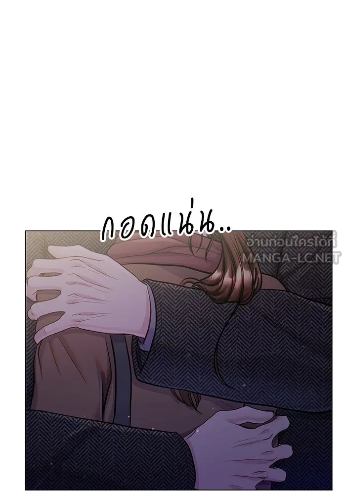 คู่มือคว้าหัวใจนายตัวร้าย ตอนที่ 61 รูปที่ 78