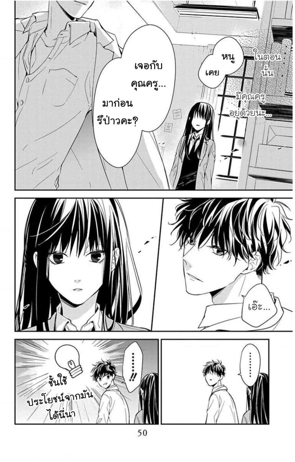 Manga-lc-com อ่านมังงะ อ่านการ์ตูน ออนไลน์ ฟรี Tsuiraku JK to Haijin Kyoushi ตอนที่ 1 2 3 4 5 6 7 8 9 10 11 12 13 14 ฟรี ไม่มีโฆษณา Manga-lc - อ่าน มังงะ อ่าน การ์ตูน ออนไลน์ อ่านมังงะ ฟรี