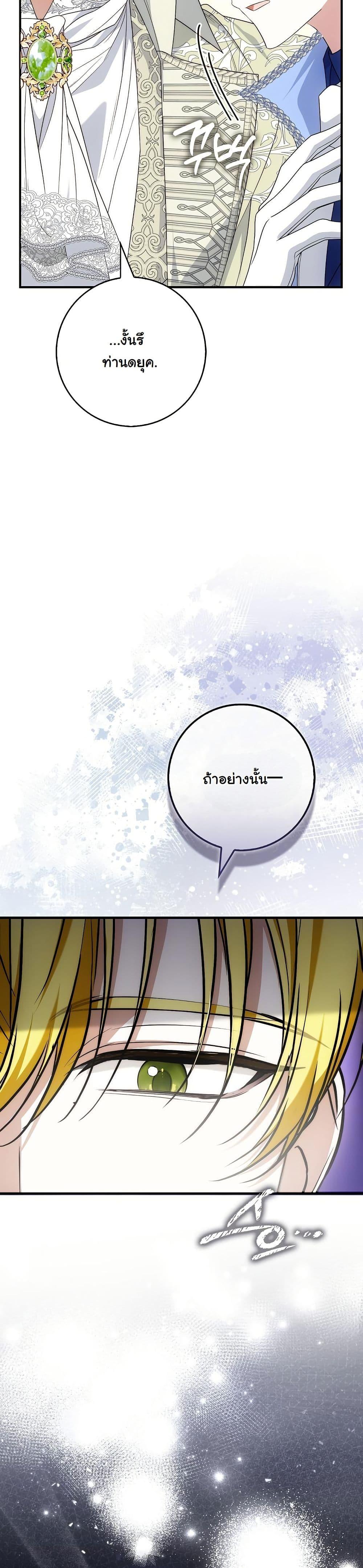 Manga-lc-com อ่านมังงะ อ่านการ์ตูน ออนไลน์ ฟรี The Maniacs are Obsessed With the Fake ตอนที่ 1 2 3 4 5 6 7 8 9 10 11 12 13 14 ฟรี ไม่มีโฆษณา Manga-lc - อ่าน มังงะ อ่าน การ์ตูน ออนไลน์ อ่านมังงะ ฟรี