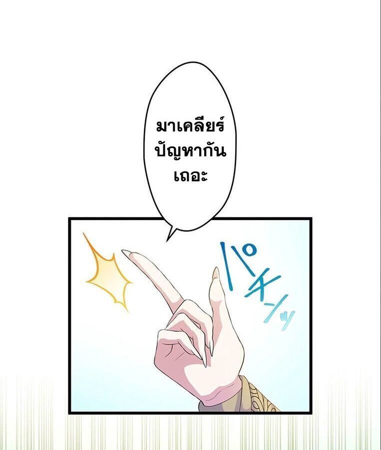 Manga-lc-com อ่านมังงะ อ่านการ์ตูน ออนไลน์ ฟรี The Legendary Assassin Reincarnated as the Beloved Youngest Daughter of a Royal Family ตอนที่ 1 2 3 4 5 6 7 8 9 10 11 12 13 14 ฟรี ไม่มีโฆษณา Manga-lc - อ่าน มังงะ อ่าน การ์ตูน ออนไลน์ อ่านมังงะ ฟรี