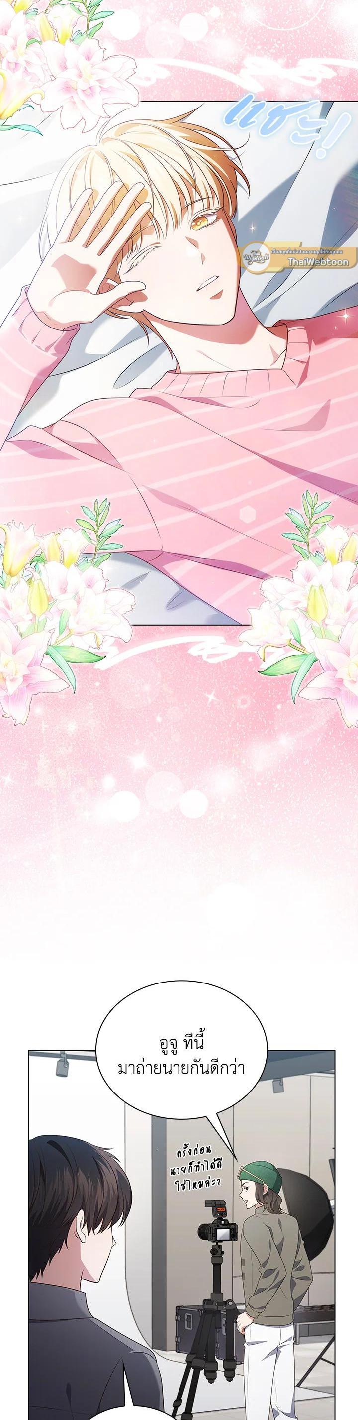 Manga-lc-com อ่านมังงะ อ่านการ์ตูน ออนไลน์ ฟรี In This Life, the Greatest Star in the Universe ตอนที่ 1 2 3 4 5 6 7 8 9 10 11 12 13 14 ฟรี ไม่มีโฆษณา Manga-lc - อ่าน มังงะ อ่าน การ์ตูน ออนไลน์ อ่านมังงะ ฟรี