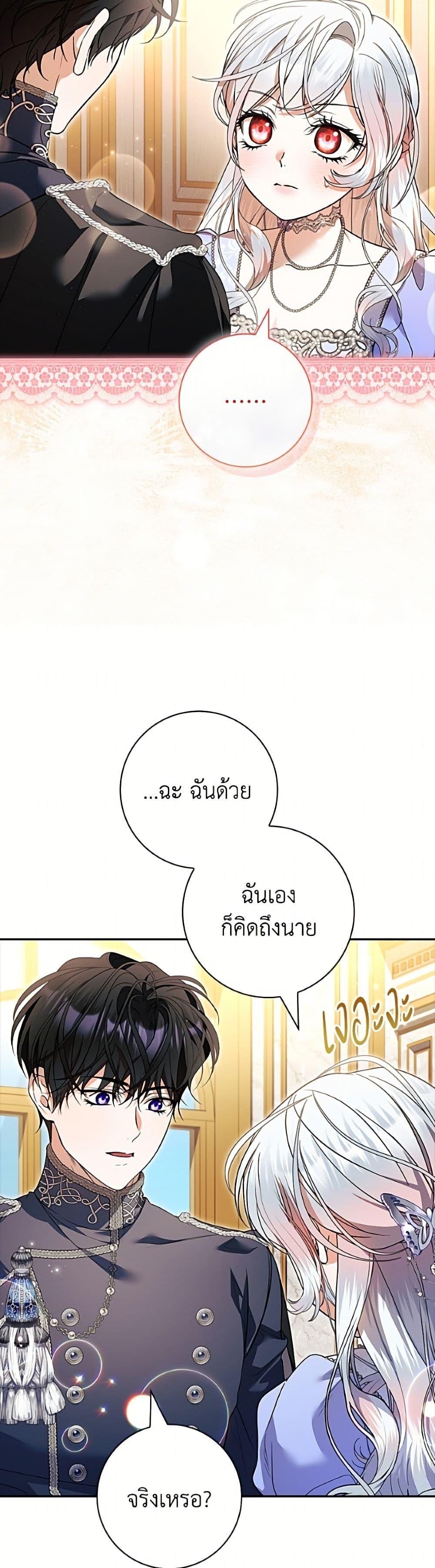 Manga-lc-com อ่านมังงะ อ่านการ์ตูน ออนไลน์ ฟรี I Adopted A Villainous Dad ตอนที่ 1 2 3 4 5 6 7 8 9 10 11 12 13 14 ฟรี ไม่มีโฆษณา Manga-lc - อ่าน มังงะ อ่าน การ์ตูน ออนไลน์ อ่านมังงะ ฟรี