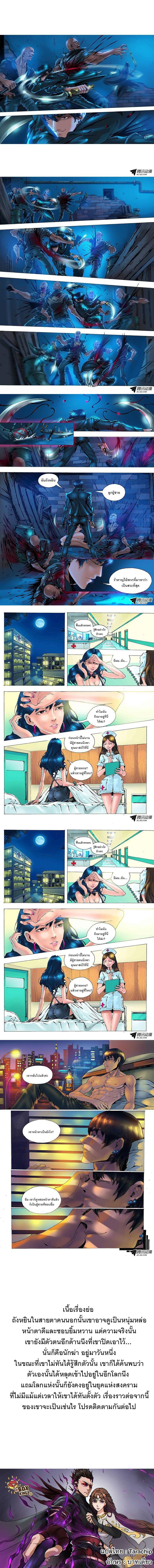 Manga-lc-com อ่านมังงะ อ่านการ์ตูน ออนไลน์ ฟรี Tomin In The Alien World ตอนที่ 1 2 3 4 5 6 7 8 9 10 11 12 13 14 ฟรี ไม่มีโฆษณา Manga-lc - อ่าน มังงะ อ่าน การ์ตูน ออนไลน์ อ่านมังงะ ฟรี