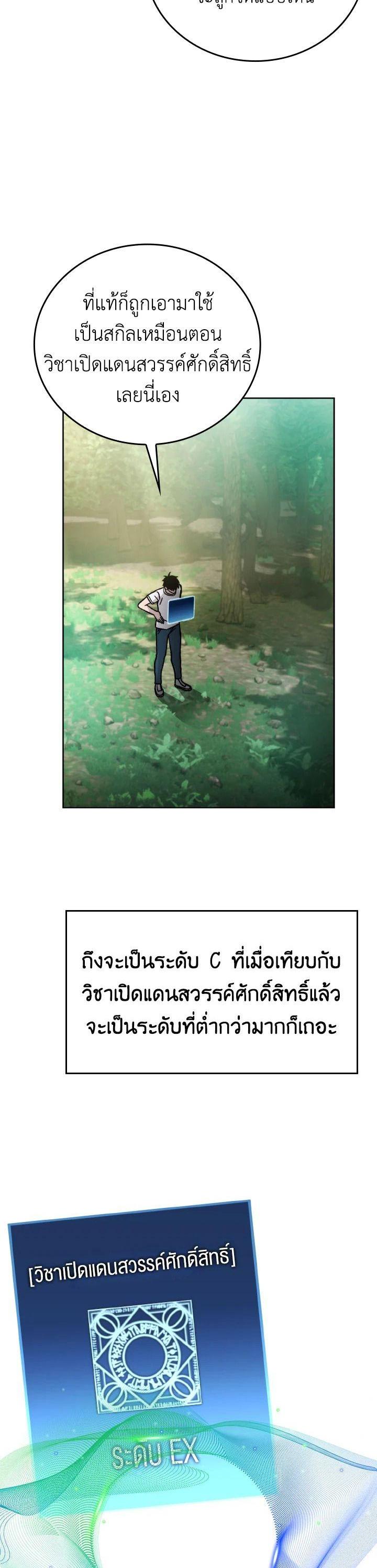 Manga-lc-com อ่านมังงะ อ่านการ์ตูน ออนไลน์ ฟรี The Demon King Levels Up ตอนที่ 1 2 3 4 5 6 7 8 9 10 11 12 13 14 ฟรี ไม่มีโฆษณา Manga-lc - อ่าน มังงะ อ่าน การ์ตูน ออนไลน์ อ่านมังงะ ฟรี