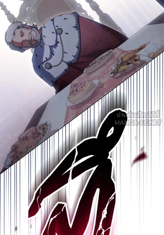 ราชินีจอมมาร ตอนที่ 78 รูปที่ 95