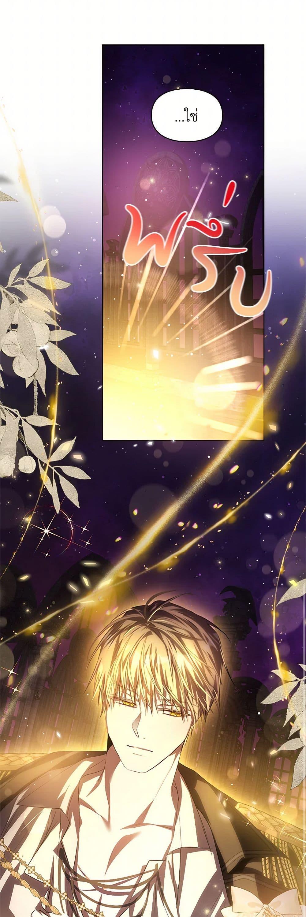 Manga-lc-com อ่านมังงะ อ่านการ์ตูน ออนไลน์ ฟรี The Heroine Had an Affair With My Fiance ตอนที่ 1 2 3 4 5 6 7 8 9 10 11 12 13 14 ฟรี ไม่มีโฆษณา Manga-lc - อ่าน มังงะ อ่าน การ์ตูน ออนไลน์ อ่านมังงะ ฟรี