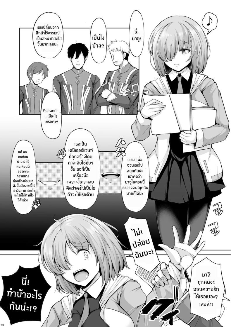 Doujin-Lc- อ่าน โดจิน มังฮวา เกาหลี ญี่ปุ่น จีน แปลไทย ขาดรุ่นพี่ไปไม่ได้เลย (Koza) (FateGrand Order) ตอนที่ 1 2 3 4 5 6 7 8 9 10 11 12 13 14 ฟรี ไม่มีโฆษณา อ่าน โดจิน Manhwa เกาหลี ญี่ปุ่น จีน เรามีครบ คัดมาให้เน้นๆ โดจิน 18+ รับประกันความฟินโดย  Doujin Lc