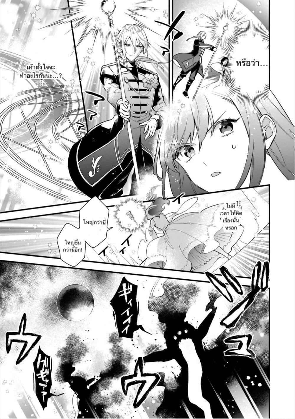 Manga-lc-com อ่านมังงะ อ่านการ์ตูน ออนไลน์ ฟรี I Want to Be a Receptionist of The Magic World! ตอนที่ 1 2 3 4 5 6 7 8 9 10 11 12 13 14 ฟรี ไม่มีโฆษณา Manga-lc - อ่าน มังงะ อ่าน การ์ตูน ออนไลน์ อ่านมังงะ ฟรี