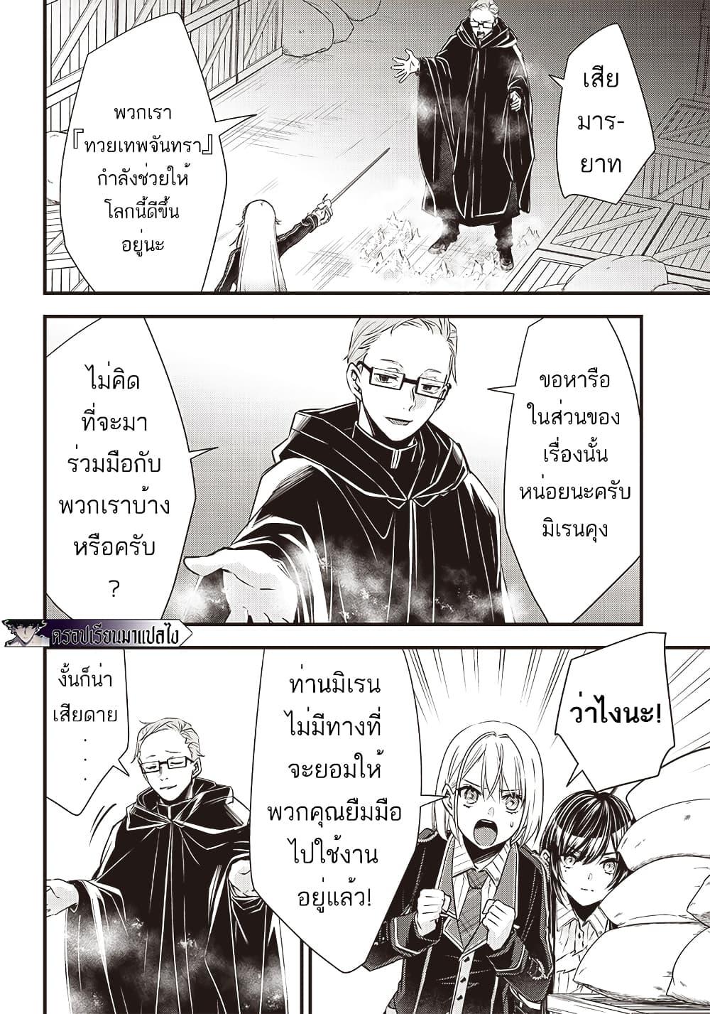 Manga-lc-com อ่านมังงะ อ่านการ์ตูน ออนไลน์ ฟรี Savage Fang Ojou-sama Shijou Saikyou no Youhei wa Shijou Saikyou no Bougyaku Reijou to Natte Nidome no Sekai wo Musou Suru ตอนที่ 1 2 3 4 5 6 7 8 9 10 11 12 13 14 ฟรี ไม่มีโฆษณา Manga-lc - อ่าน มังงะ อ่าน การ์ตูน ออนไลน์ อ่านมังงะ ฟรี