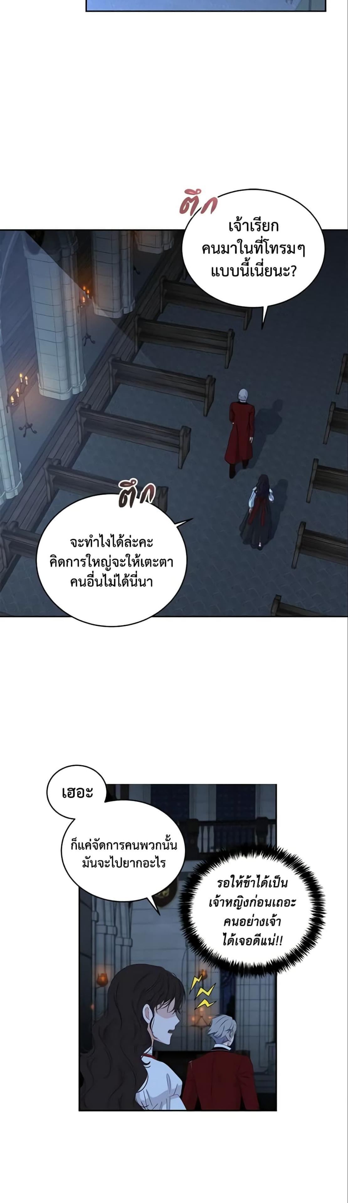 Manga-lc-com อ่านมังงะ อ่านการ์ตูน ออนไลน์ ฟรี I Fell into a Reverse Harem Game! ตอนที่ 1 2 3 4 5 6 7 8 9 10 11 12 13 14 ฟรี ไม่มีโฆษณา Manga-lc - อ่าน มังงะ อ่าน การ์ตูน ออนไลน์ อ่านมังงะ ฟรี