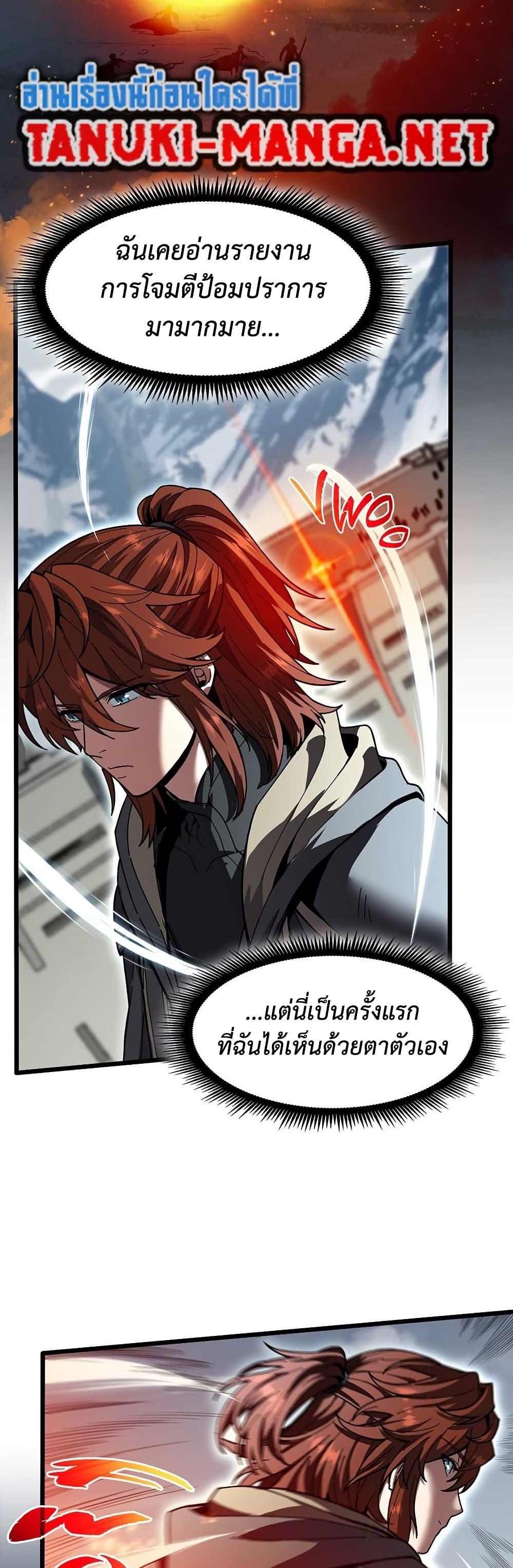 Manga-lc-com อ่านมังงะ อ่านการ์ตูน ออนไลน์ ฟรี The Beginning After the End ตอนที่ 1 2 3 4 5 6 7 8 9 10 11 12 13 14 ฟรี ไม่มีโฆษณา Manga-lc - อ่าน มังงะ อ่าน การ์ตูน ออนไลน์ อ่านมังงะ ฟรี