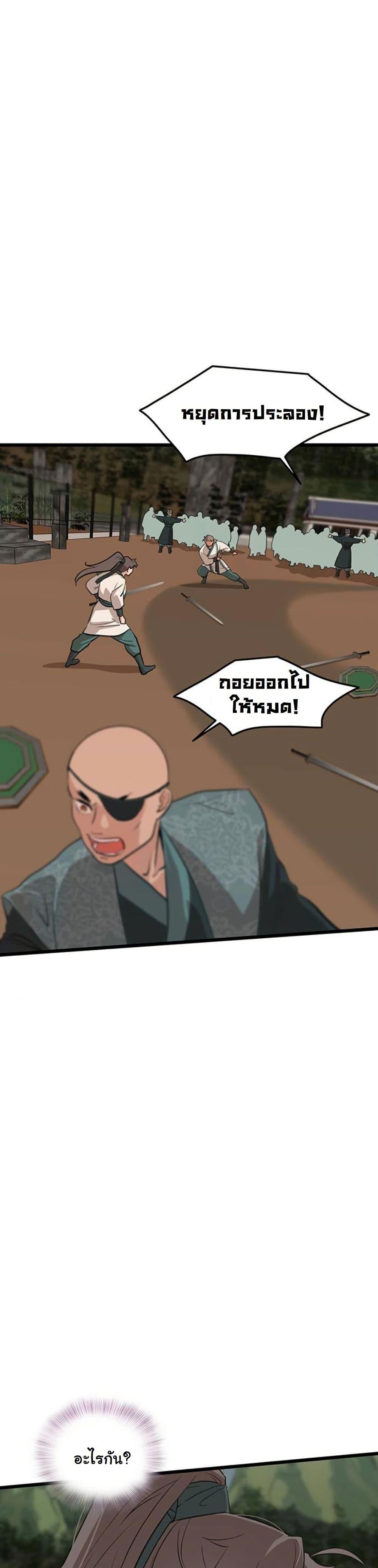 Manga-lc-com อ่านมังงะ อ่านการ์ตูน ออนไลน์ ฟรี My Wife is the Demonic Cult Leader ตอนที่ 1 2 3 4 5 6 7 8 9 10 11 12 13 14 ฟรี ไม่มีโฆษณา Manga-lc - อ่าน มังงะ อ่าน การ์ตูน ออนไลน์ อ่านมังงะ ฟรี