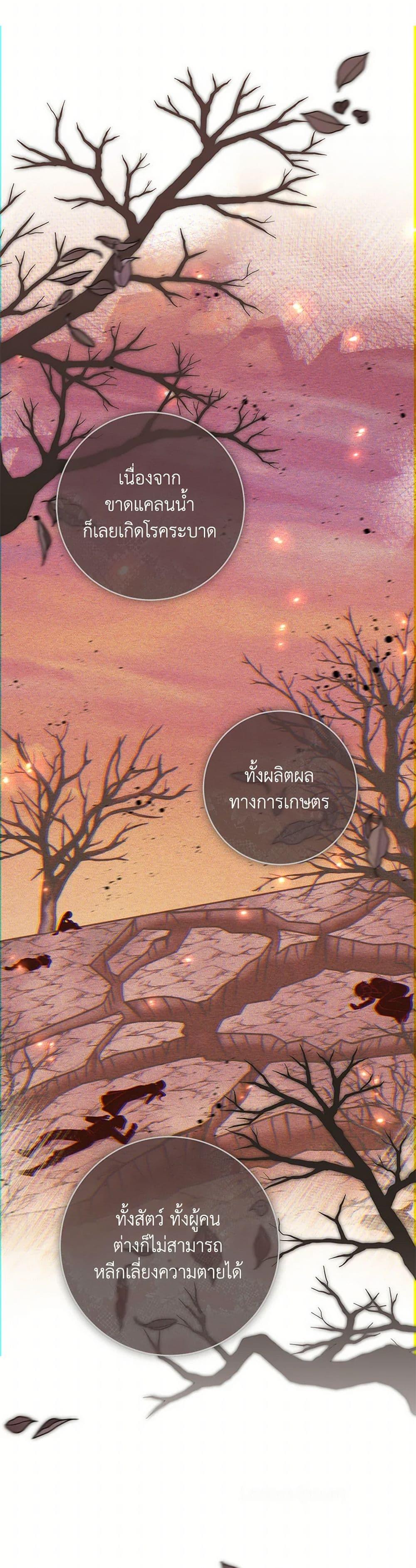 Manga-lc-com อ่านมังงะ อ่านการ์ตูน ออนไลน์ ฟรี I Became a Childhood Friend of the Obsessive Sub Male Lead ตอนที่ 1 2 3 4 5 6 7 8 9 10 11 12 13 14 ฟรี ไม่มีโฆษณา Manga-lc - อ่าน มังงะ อ่าน การ์ตูน ออนไลน์ อ่านมังงะ ฟรี