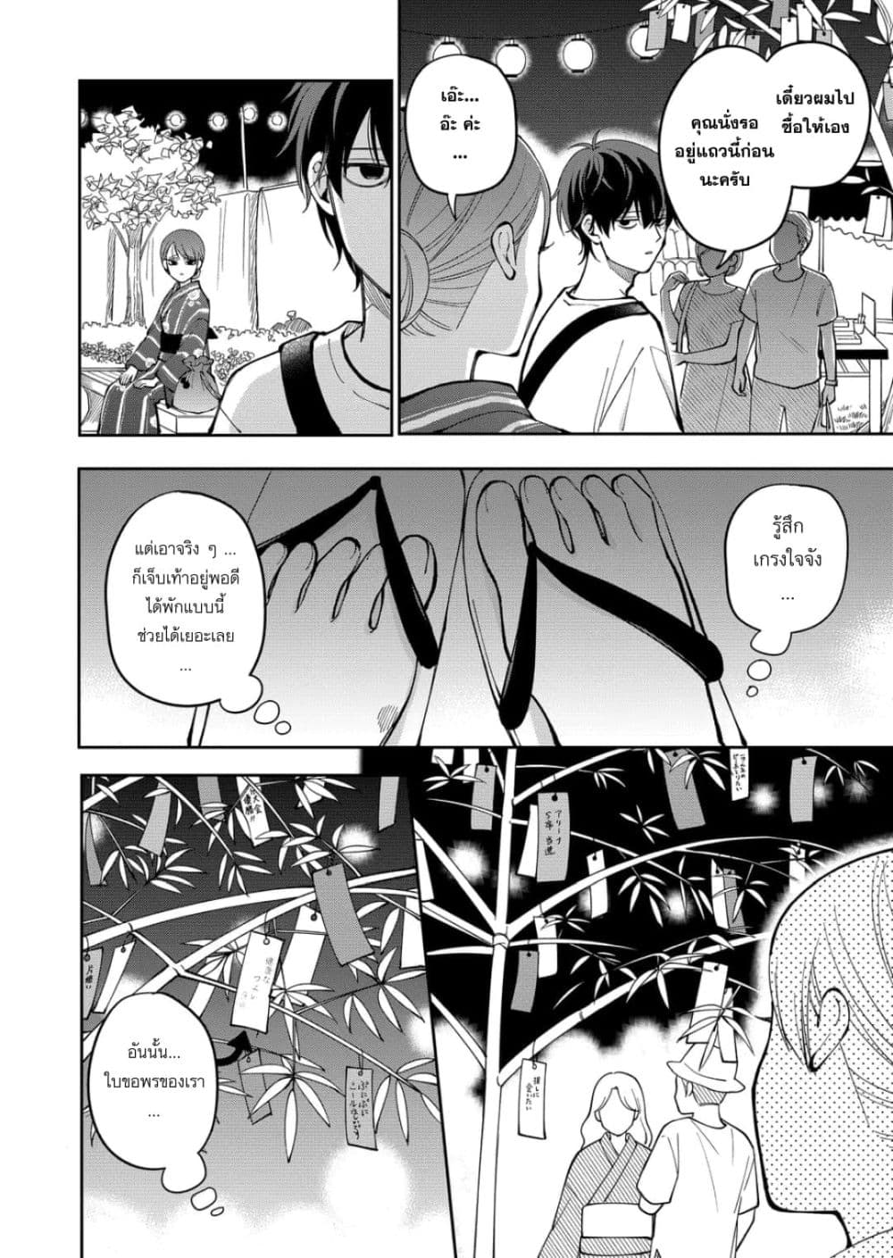 Manga-lc-com อ่านมังงะ อ่านการ์ตูน ออนไลน์ ฟรี Moriagaranai Date ตอนที่ 1 2 3 4 5 6 7 8 9 10 11 12 13 14 ฟรี ไม่มีโฆษณา Manga-lc - อ่าน มังงะ อ่าน การ์ตูน ออนไลน์ อ่านมังงะ ฟรี